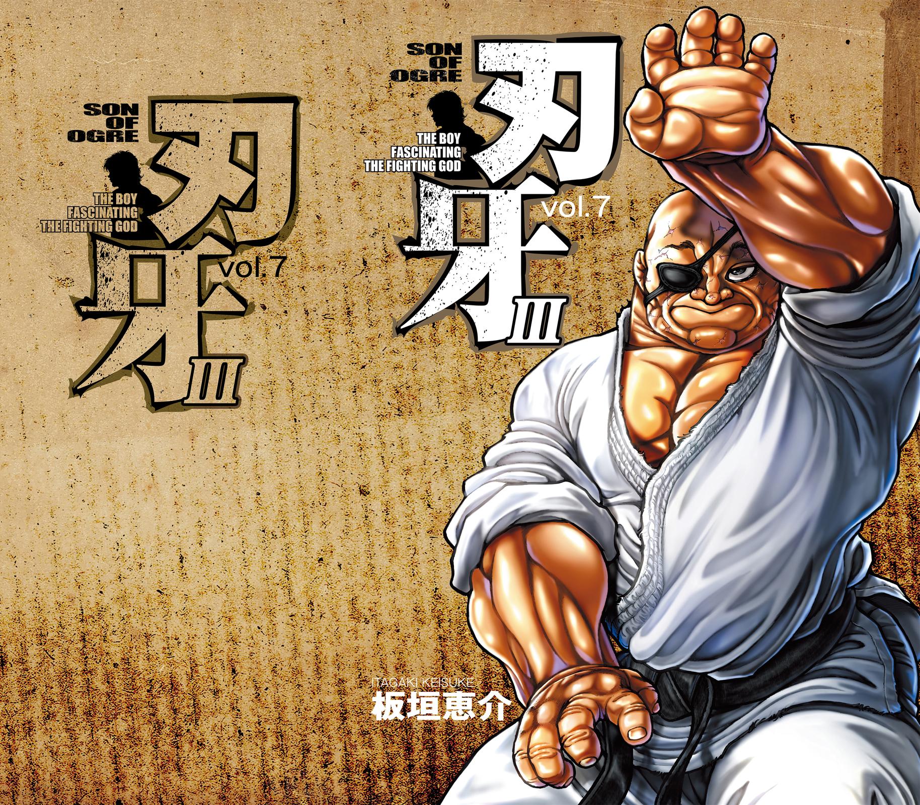 Read Baki - Son of Ogre Manga Online