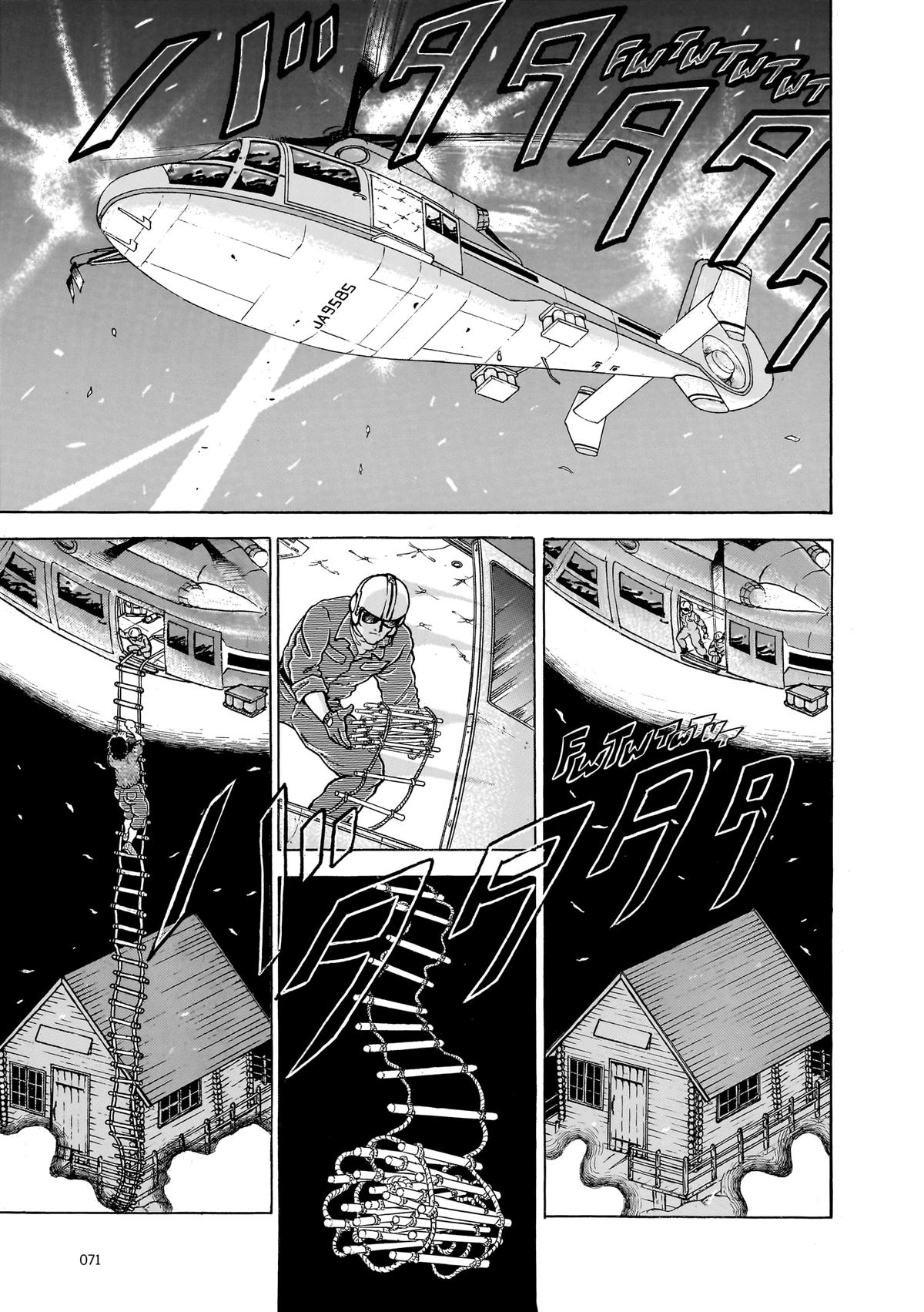 Read Baki The Grappler Manga Online