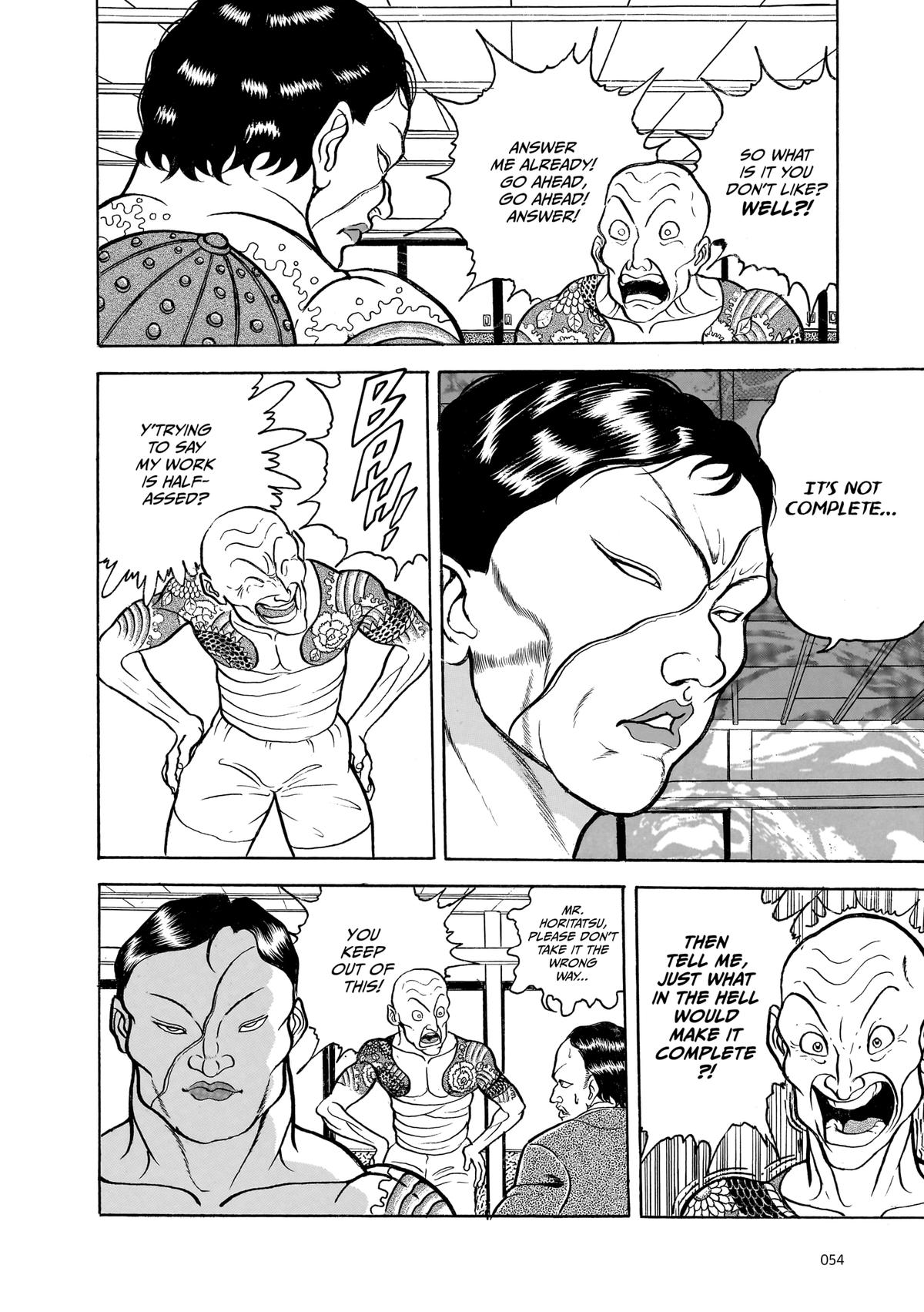 Read Baki The Grappler Manga Online