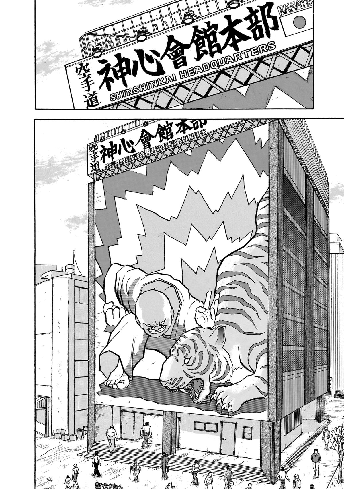 Read Baki The Grappler Manga Online