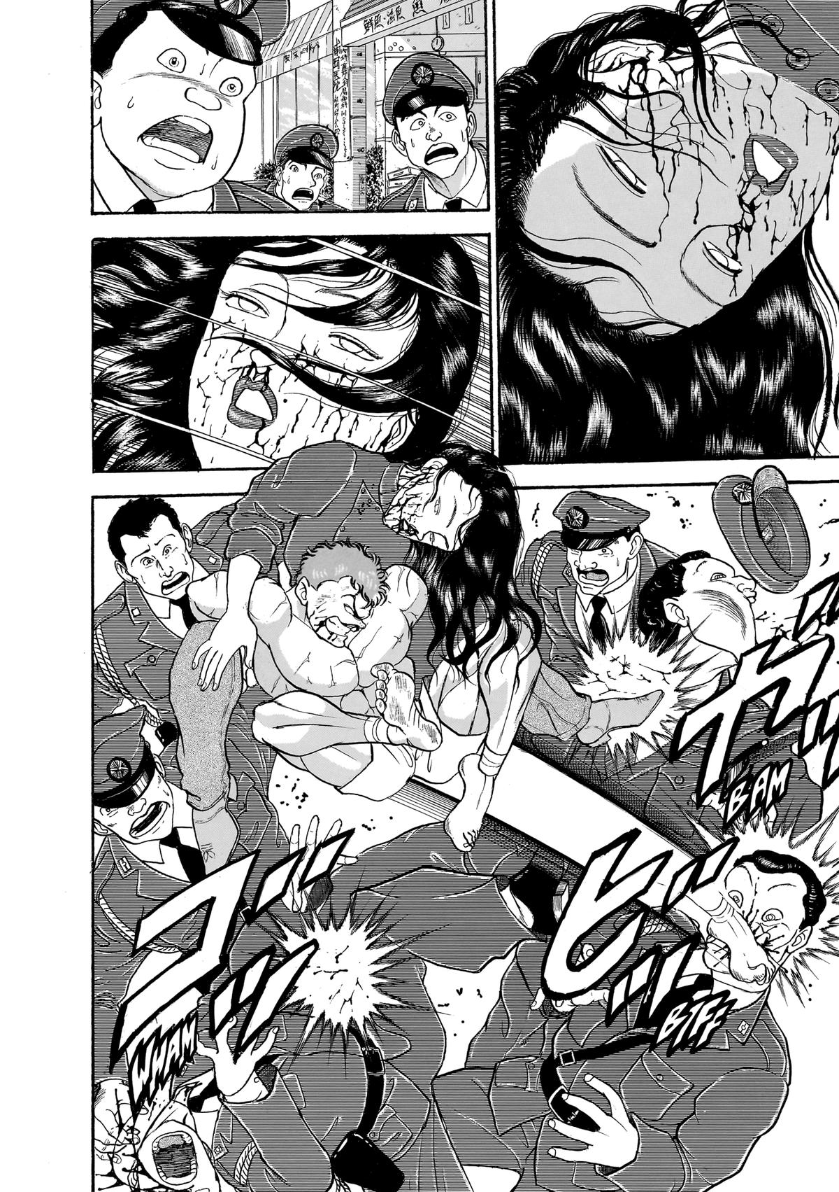 Read Baki The Grappler Manga Online