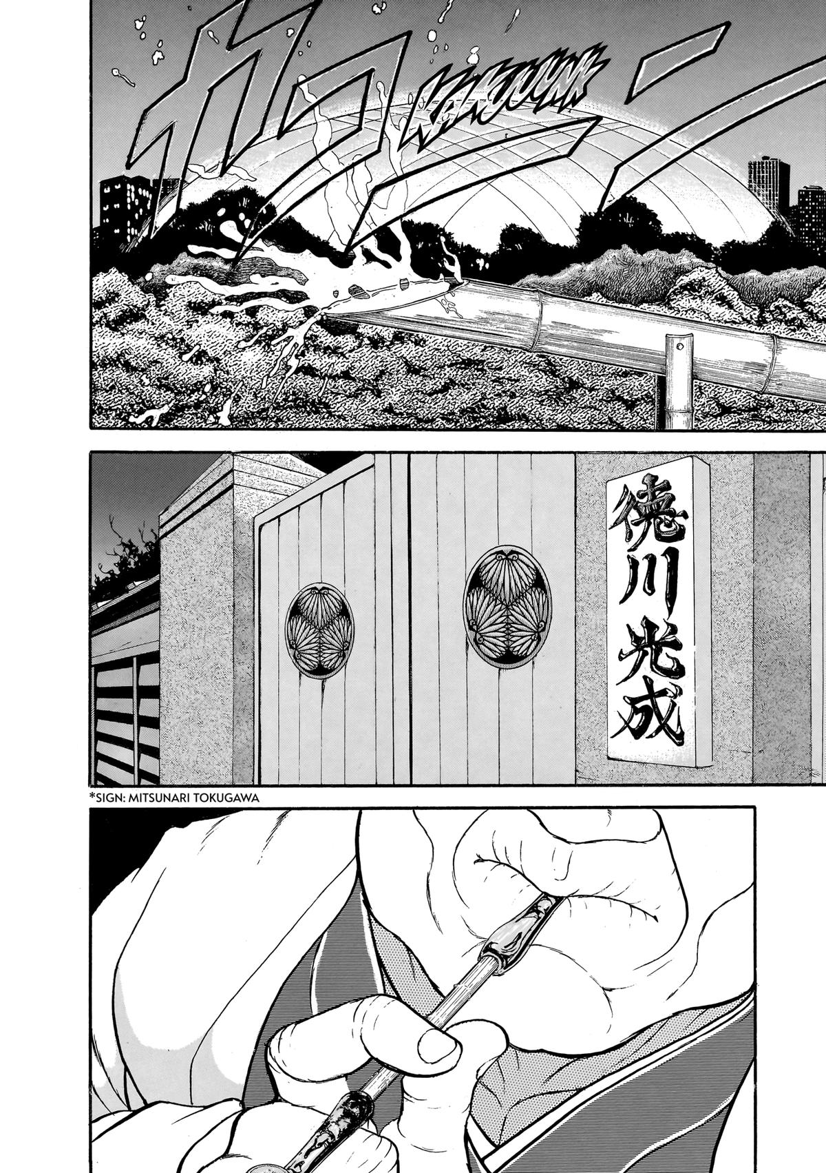 Read Baki The Grappler Manga Online