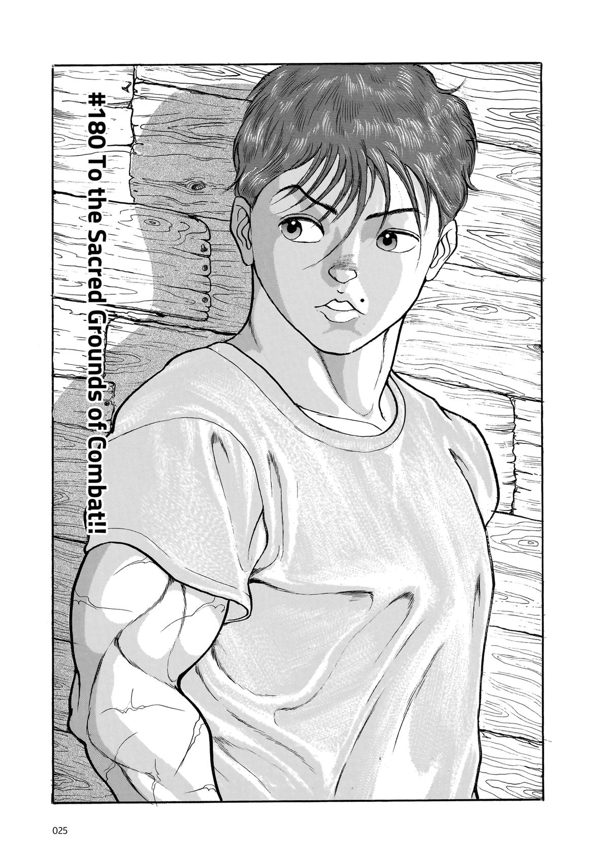 Read Baki The Grappler Manga Online