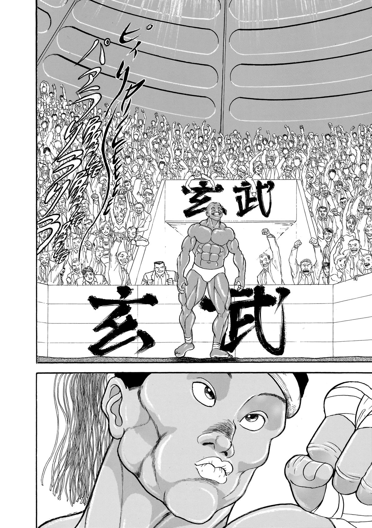 Read Baki The Grappler Manga Online