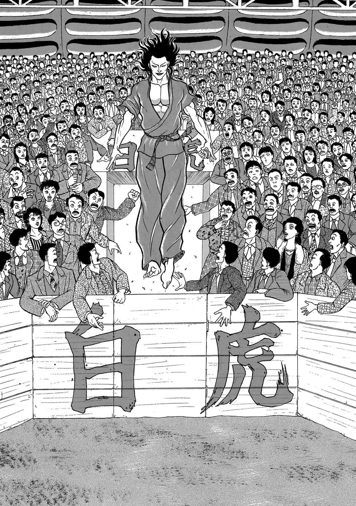Read Baki The Grappler Manga Online