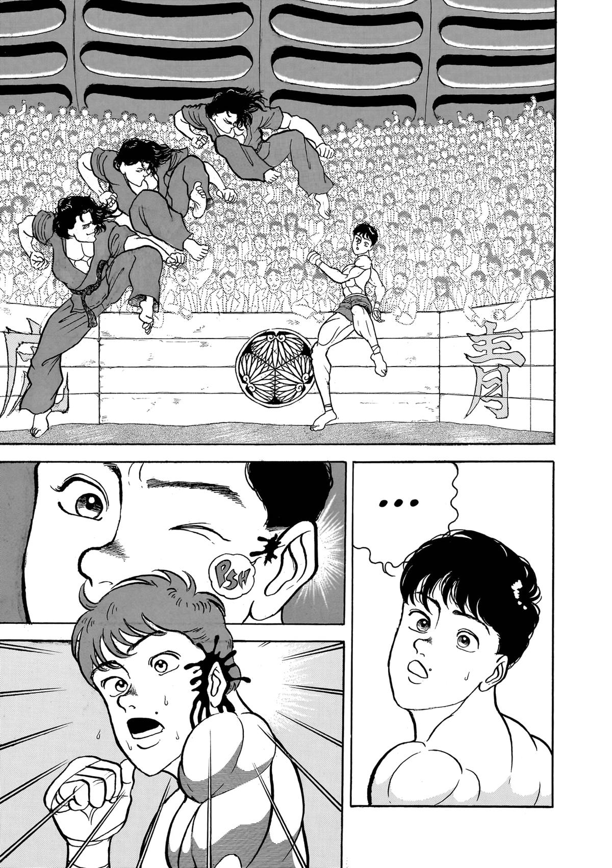 Read Baki The Grappler Manga Online
