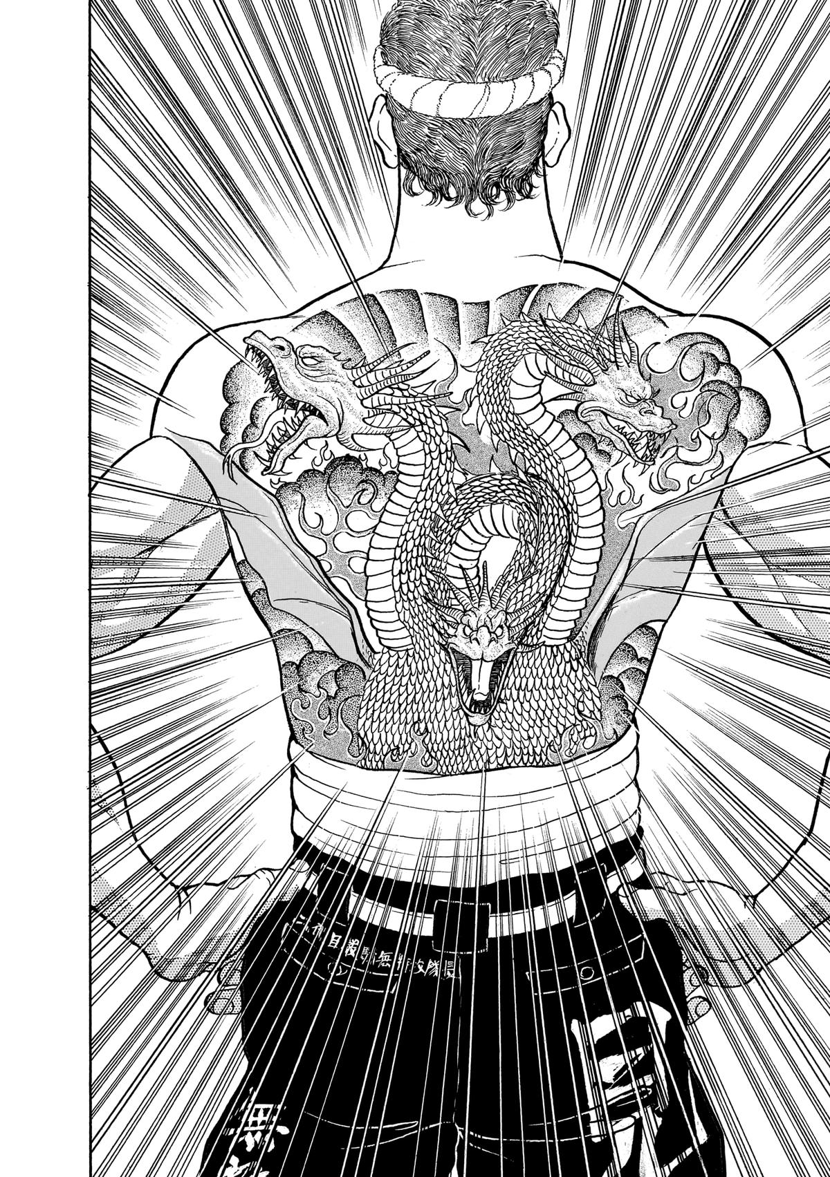 Read Baki The Grappler Manga Online