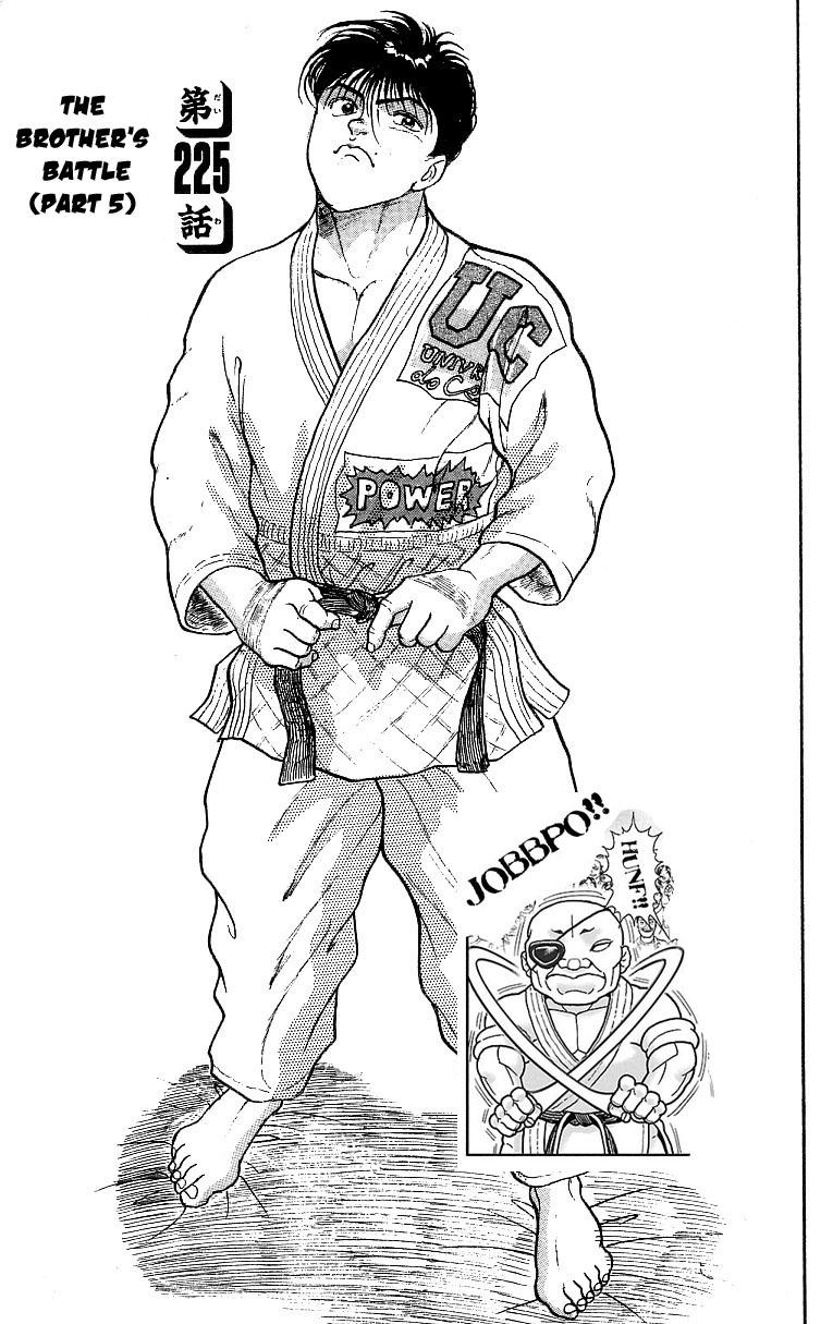 Read Baki The Grappler Manga Online