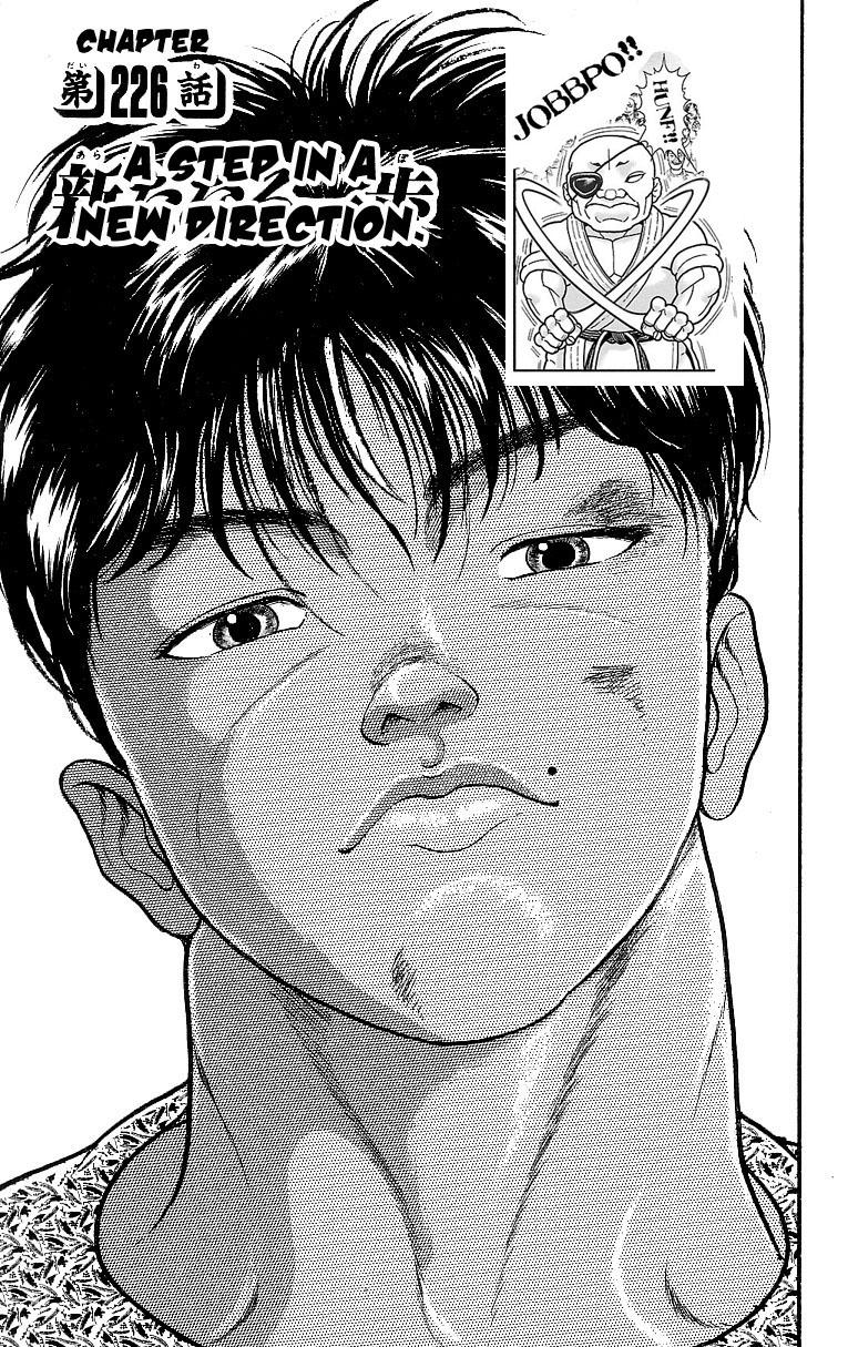 Read Baki The Grappler Manga Online