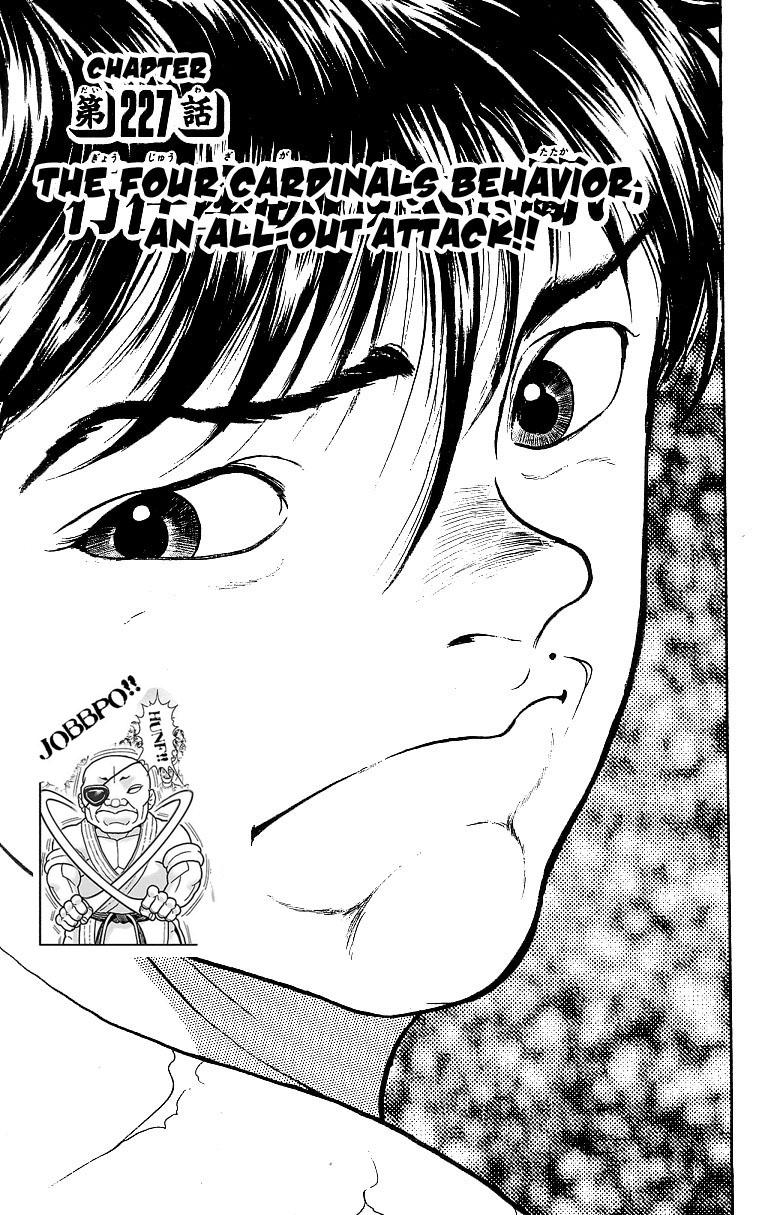 Read Baki The Grappler Manga Online
