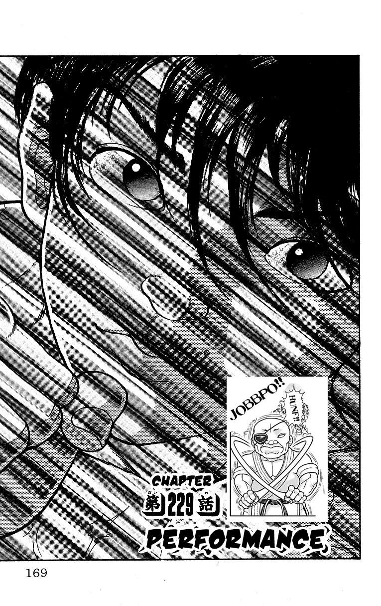 Read Baki The Grappler Manga Online