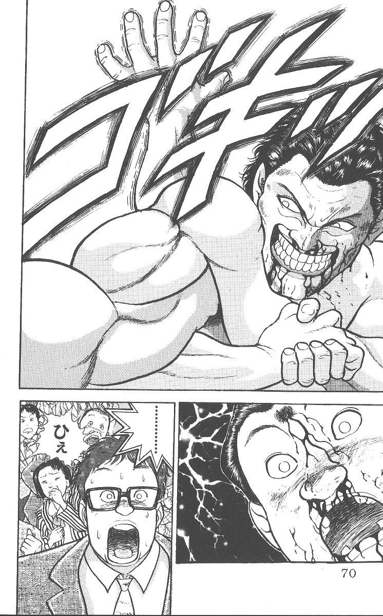 Read Baki The Grappler Manga Online