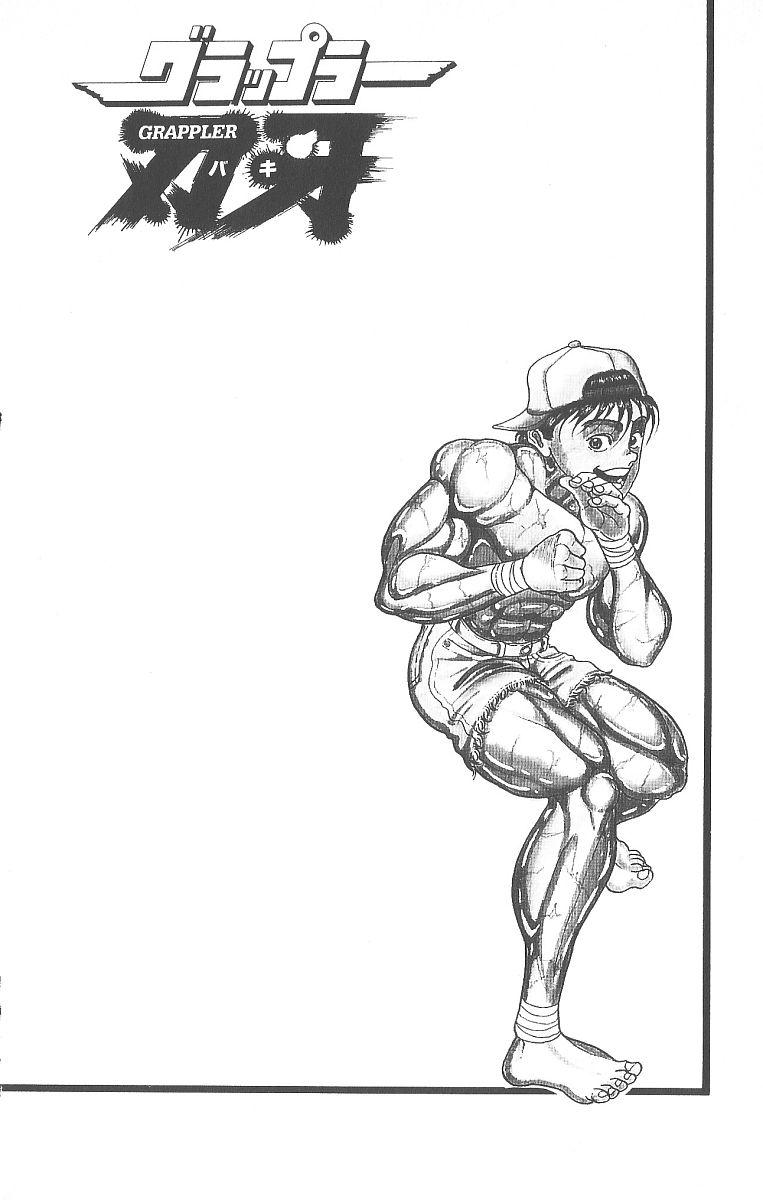 Read Baki The Grappler Manga Online
