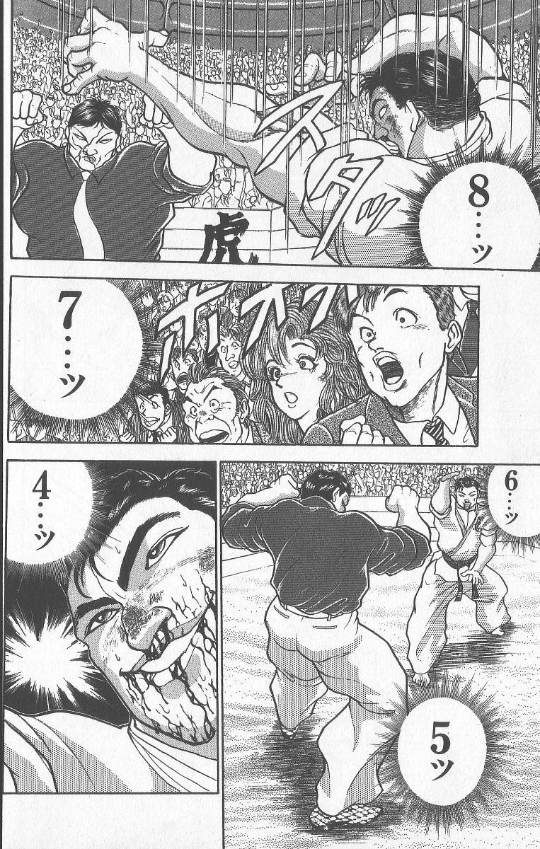 Read Baki The Grappler Manga Online
