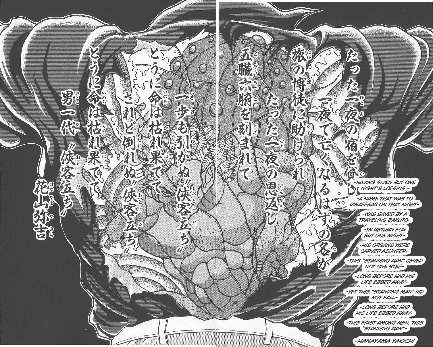 Read Baki The Grappler Manga Online