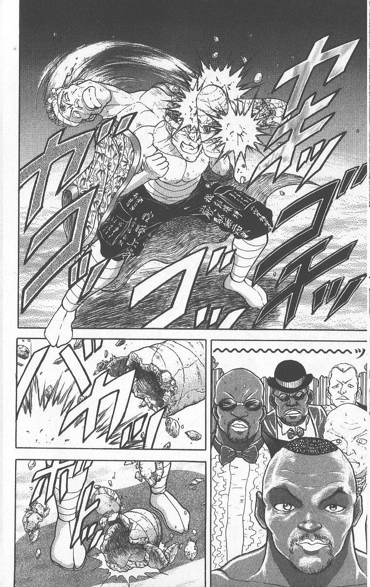 Read Baki The Grappler Manga Online
