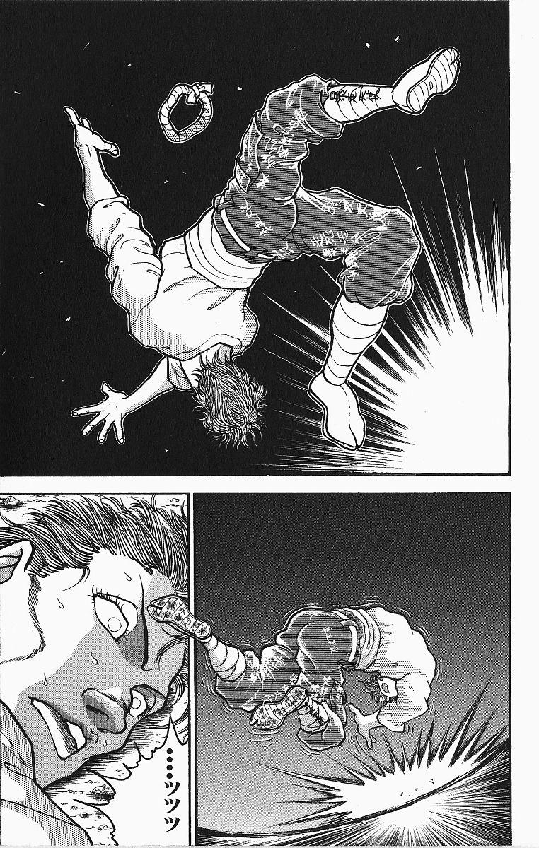 Read Baki The Grappler Manga Online