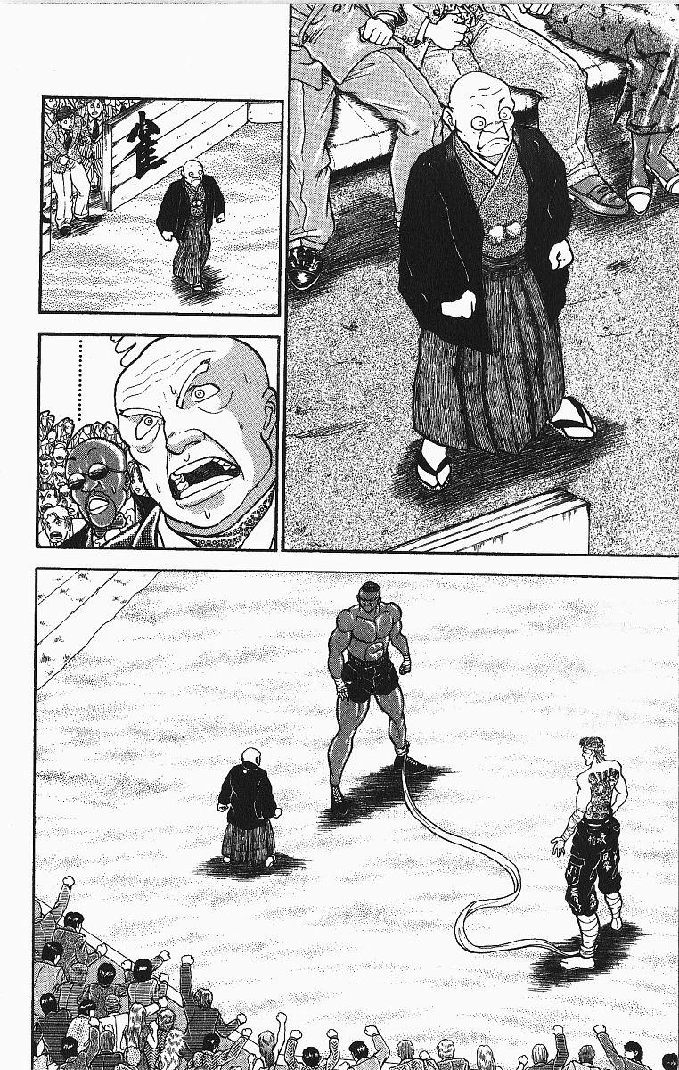 Read Baki The Grappler Manga Online