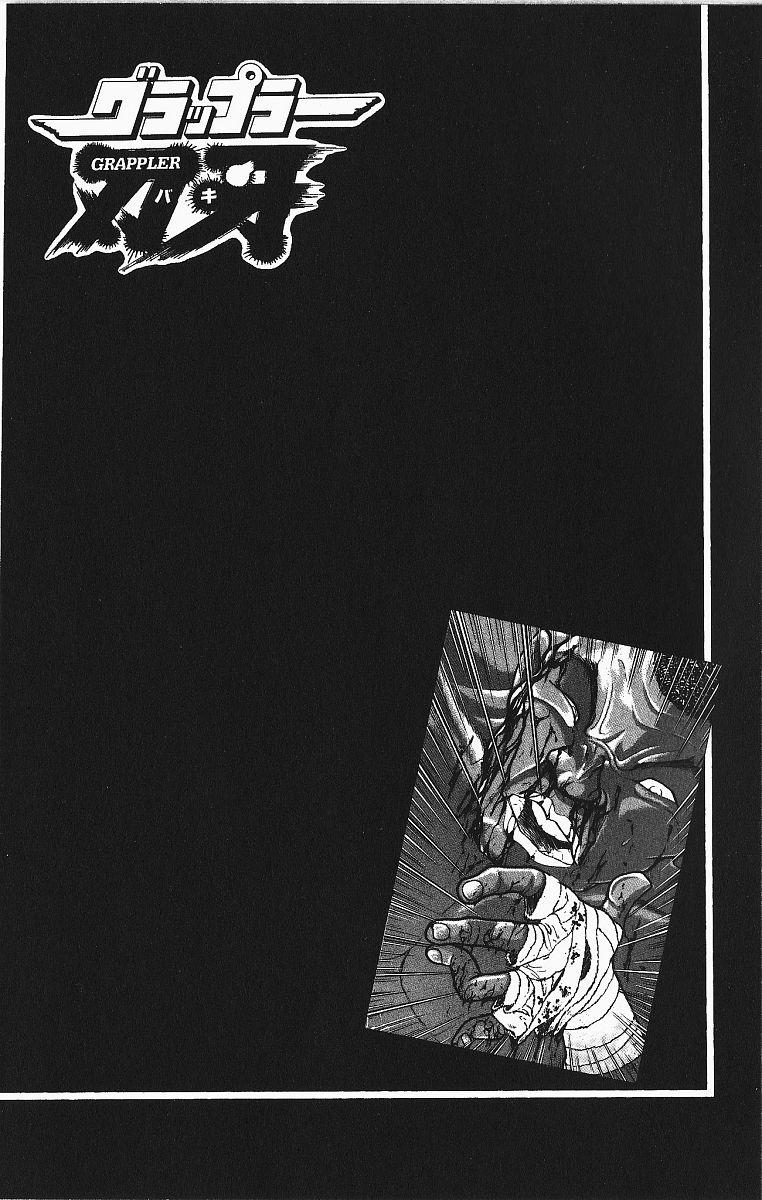 Read Baki The Grappler Manga Online