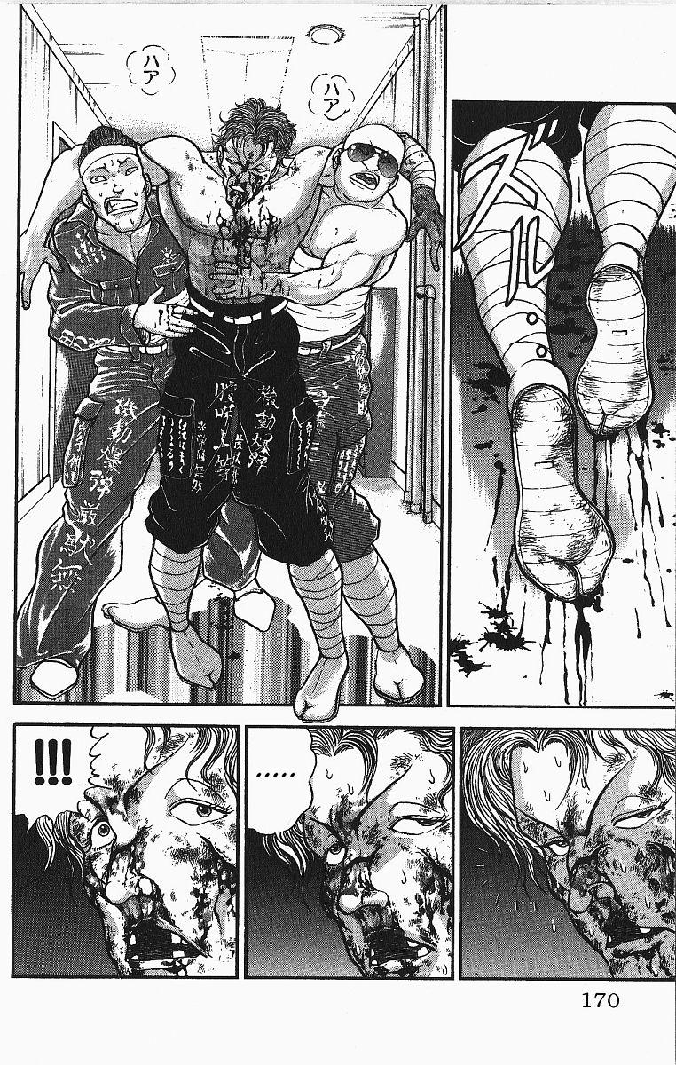 Read Baki The Grappler Manga Online