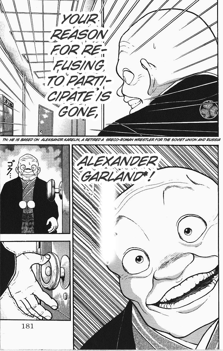 Read Baki The Grappler Manga Online