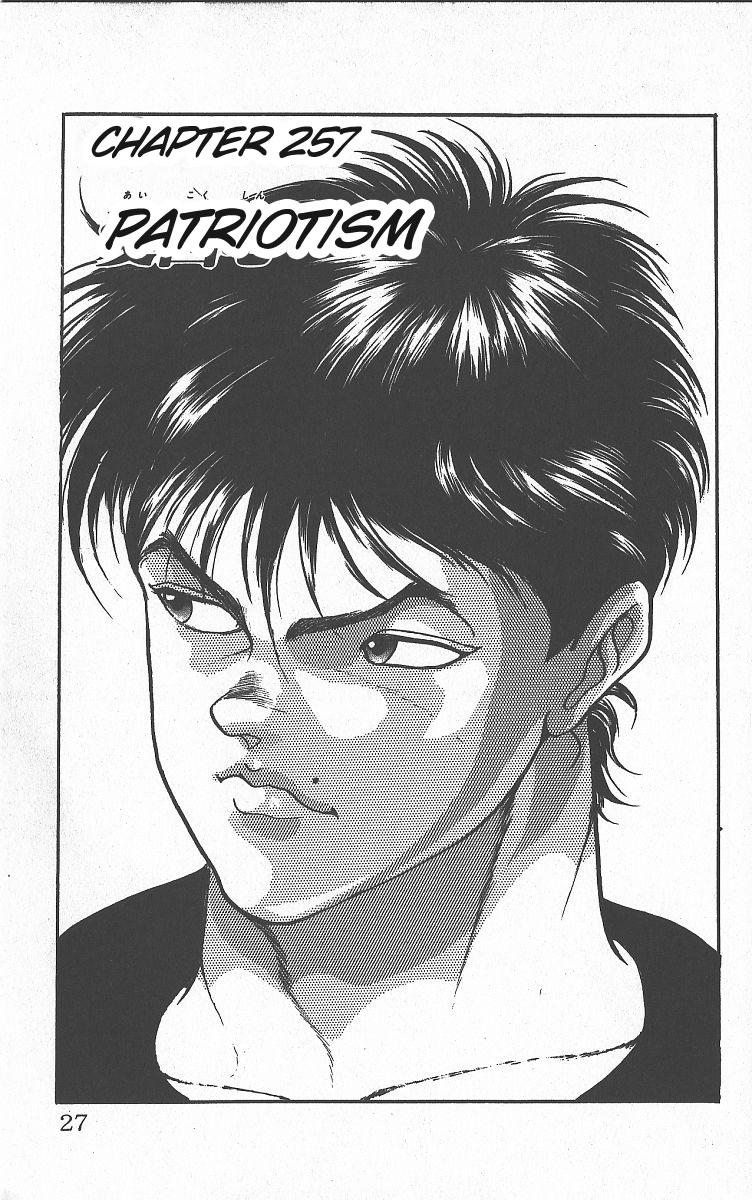 Read Baki The Grappler Manga Online