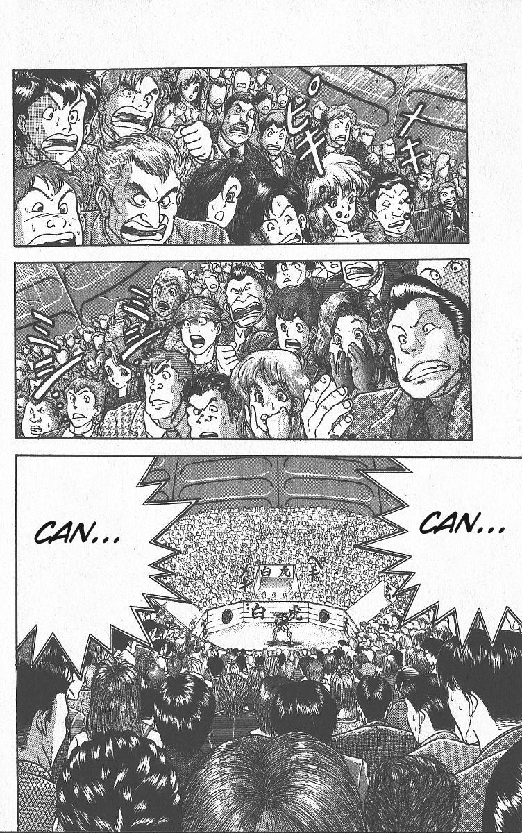 Read Baki The Grappler Manga Online