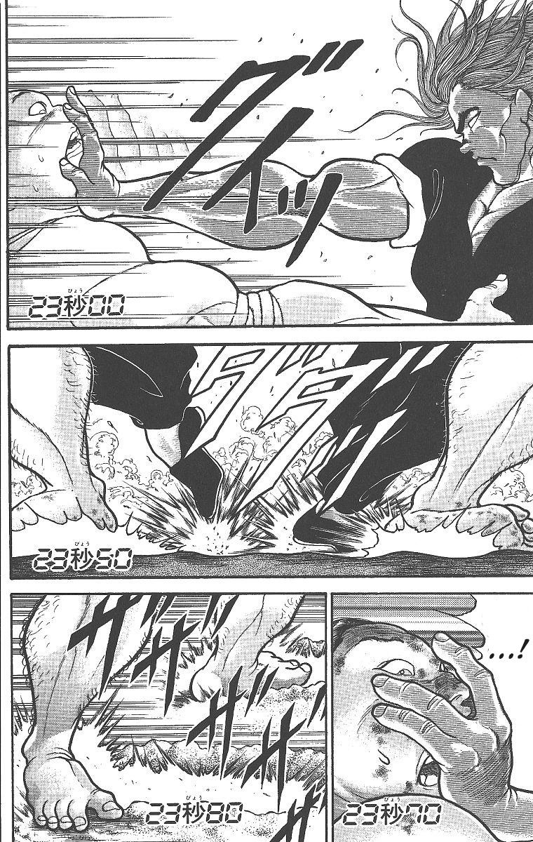 Read Baki The Grappler Manga Online