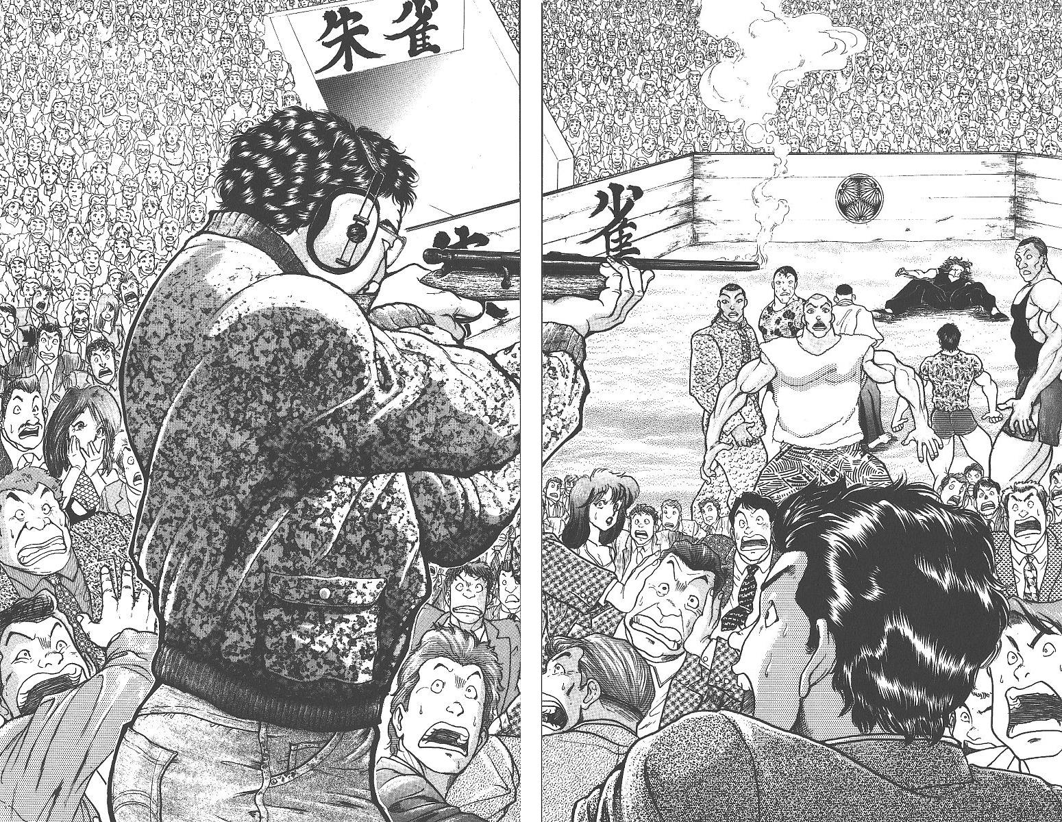 Read Baki The Grappler Manga Online