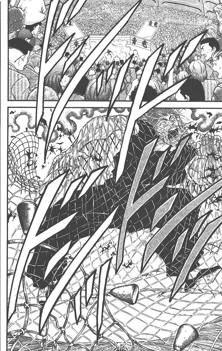 Read Baki The Grappler Manga Online