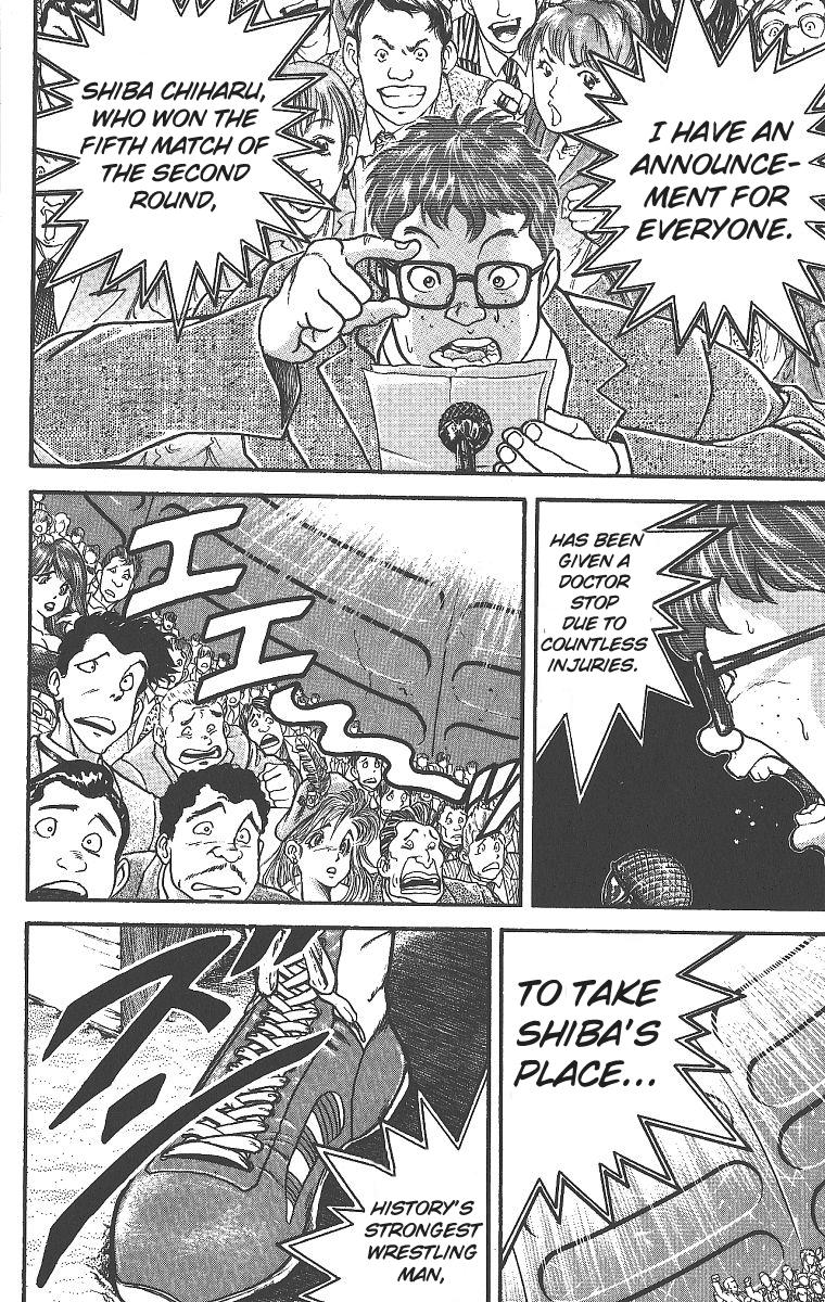 Read Baki The Grappler Manga Online