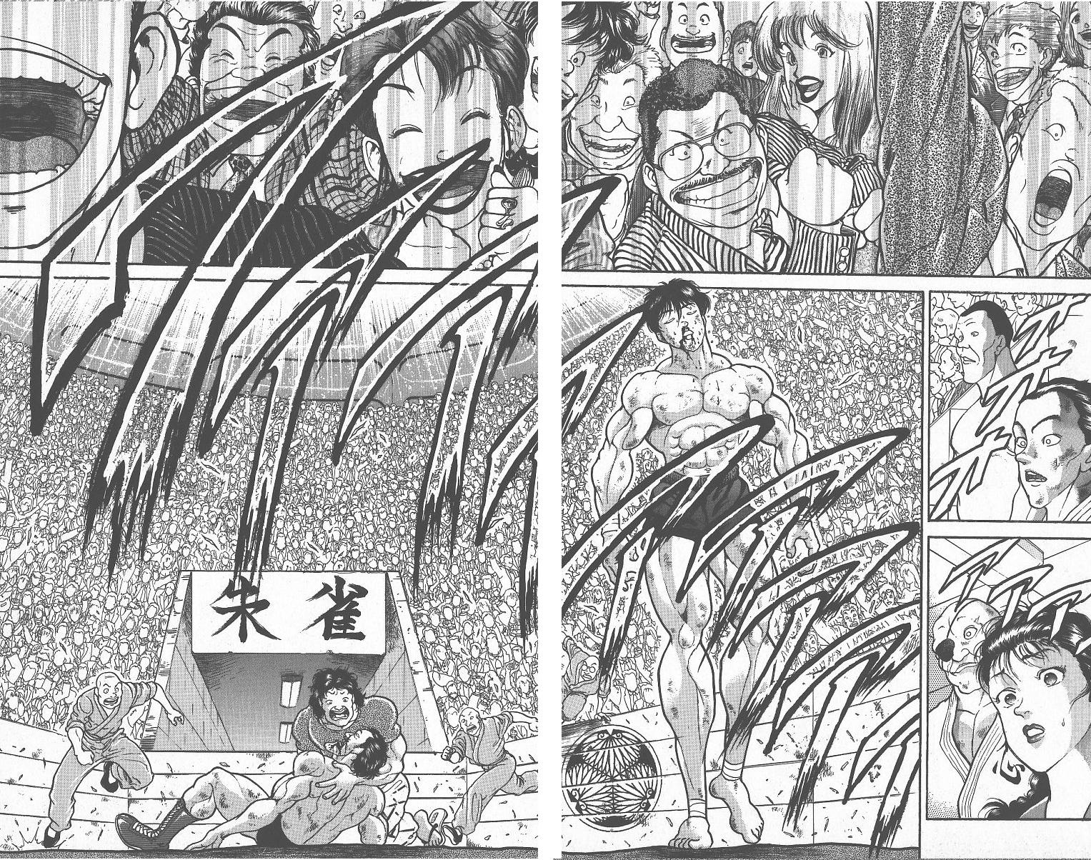 Read Baki The Grappler Manga Online