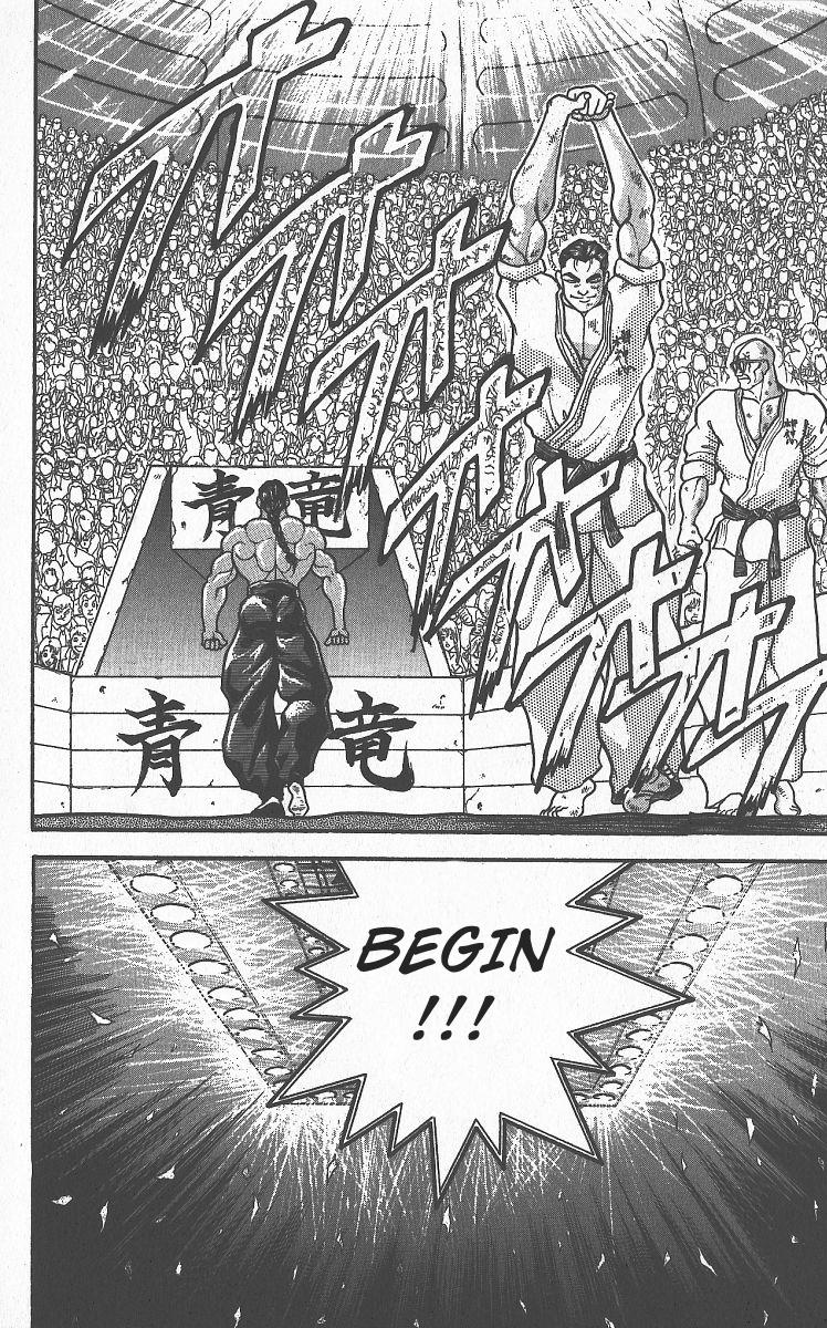 Read Baki The Grappler Manga Online