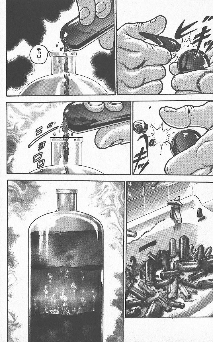 Read Baki The Grappler Manga Online