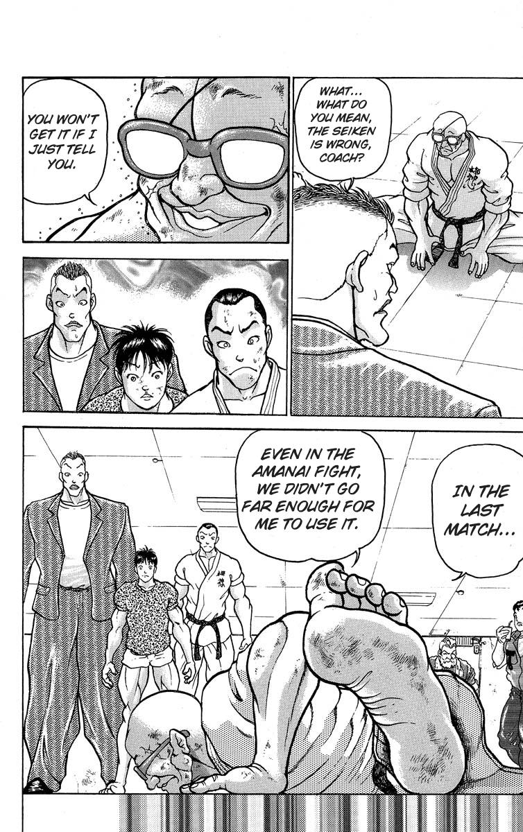 Read Baki The Grappler Manga Online