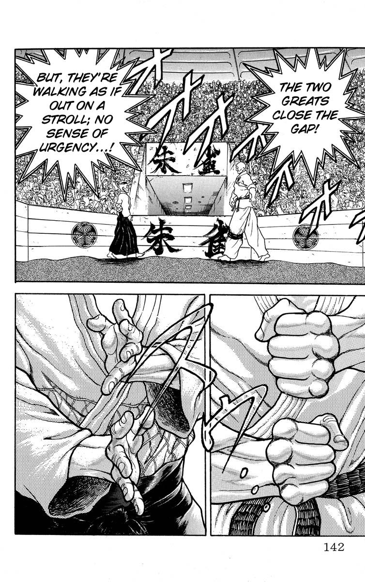 Read Baki The Grappler Manga Online
