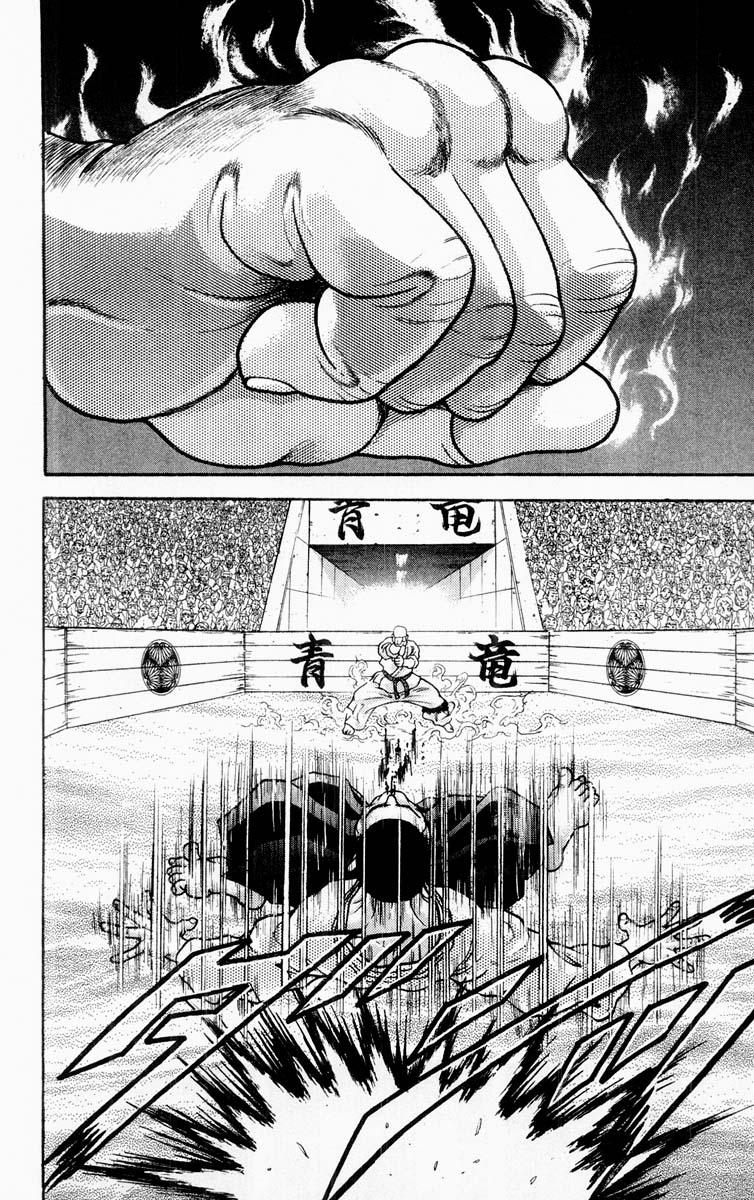 Read Baki The Grappler Manga Online