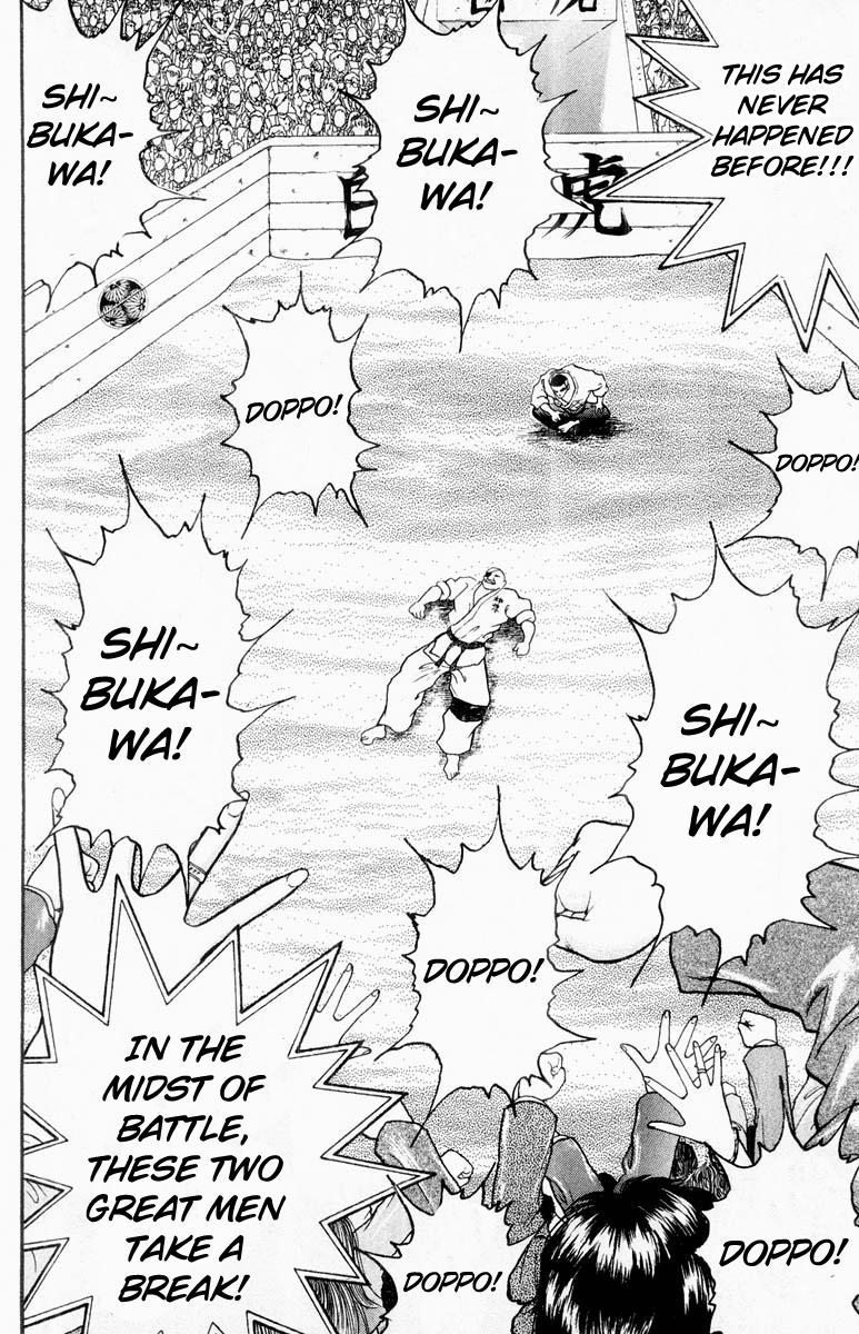 Read Baki The Grappler Manga Online