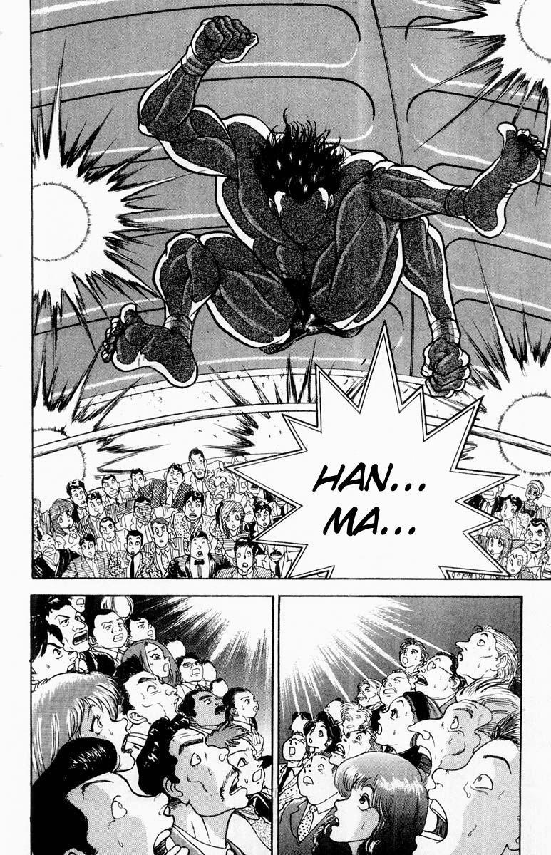Read Baki The Grappler Manga Online