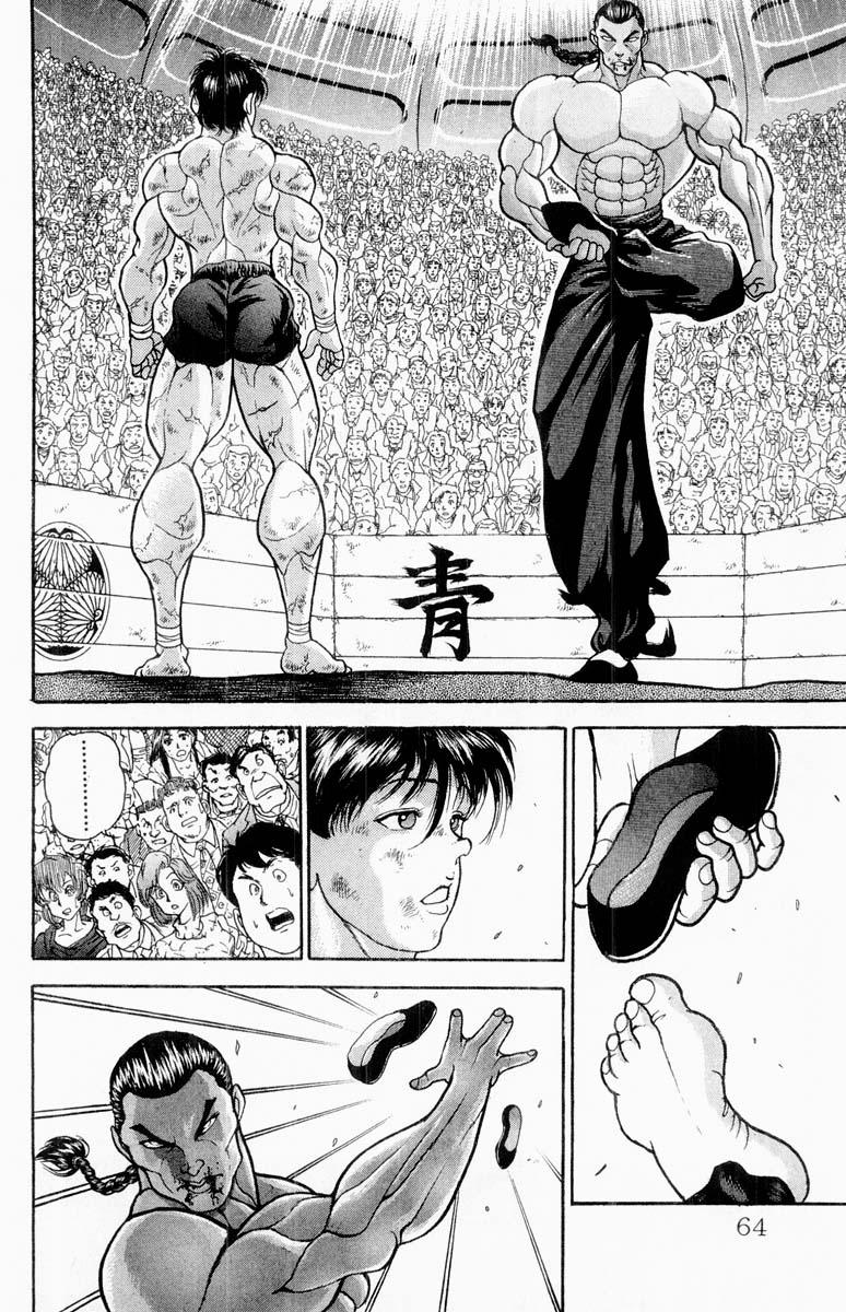 Read Baki The Grappler Manga Online
