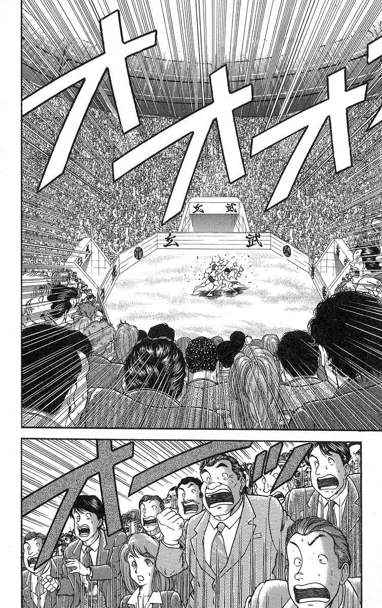 Read Baki The Grappler Manga Online