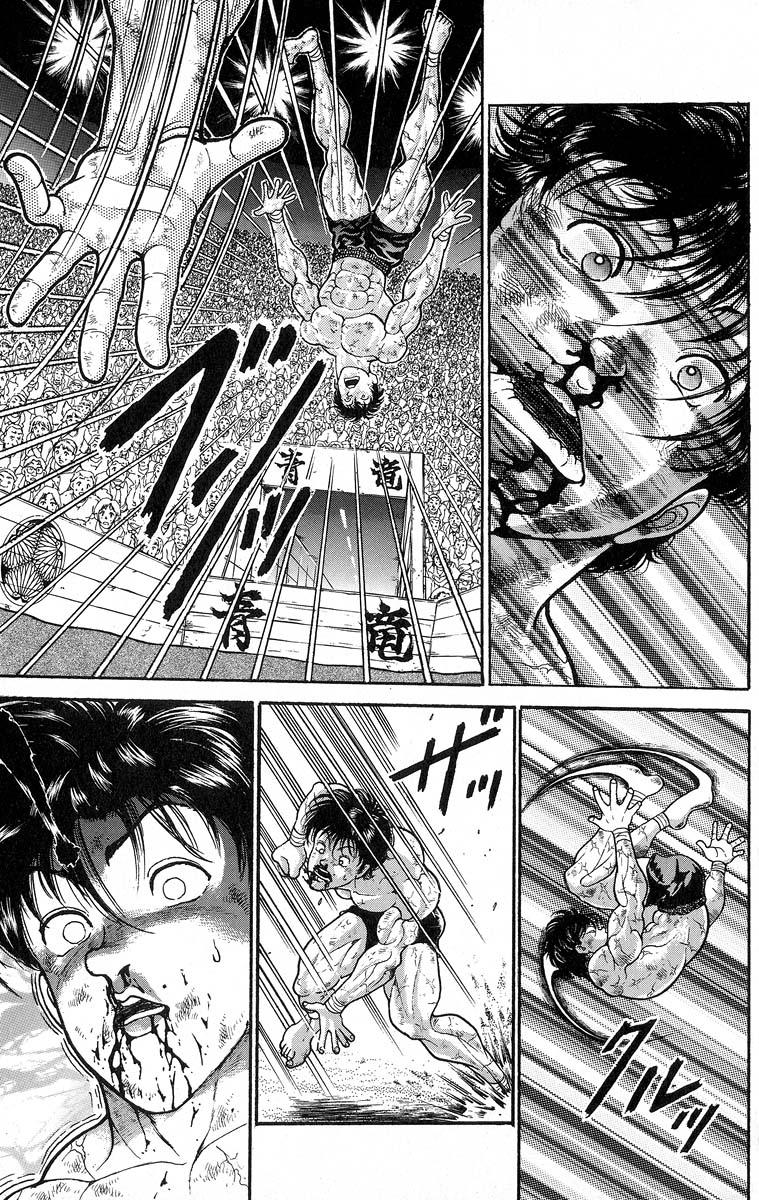 Read Baki The Grappler Manga Online
