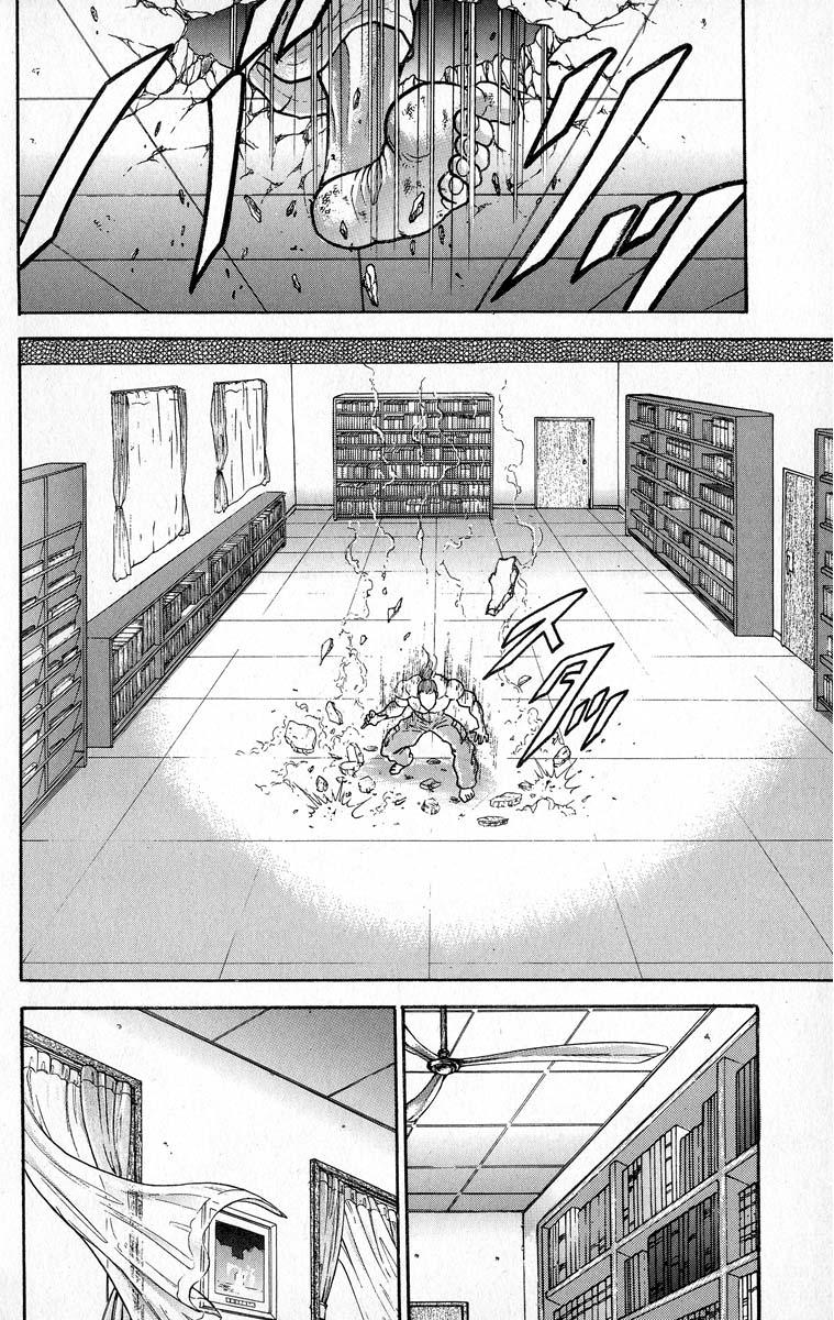 Read Baki The Grappler Manga Online