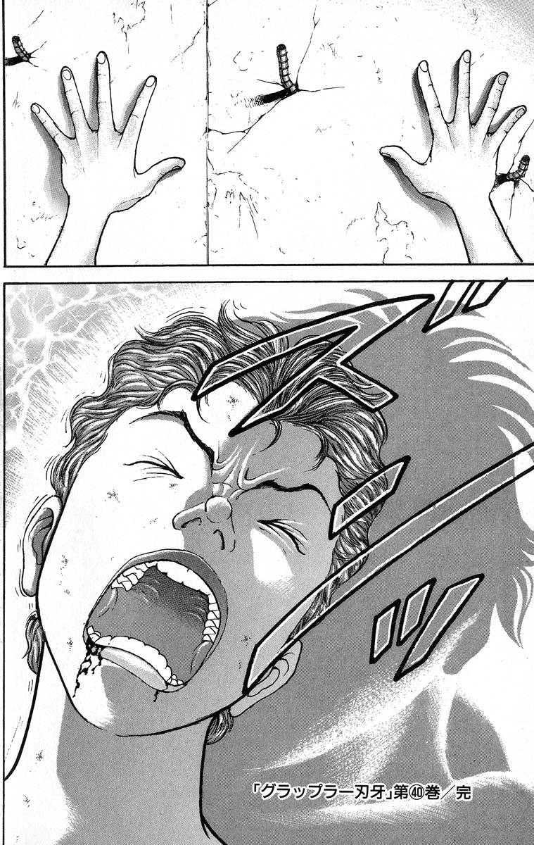 Read Baki The Grappler Manga Online
