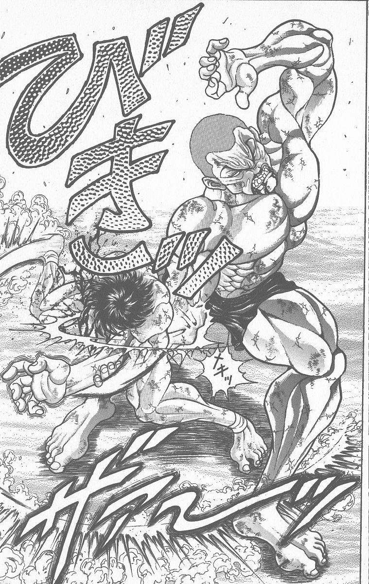 Read Baki The Grappler Manga Online