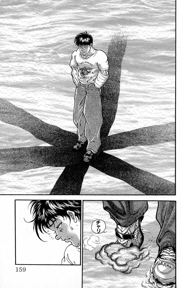 Read Baki The Grappler Manga Online