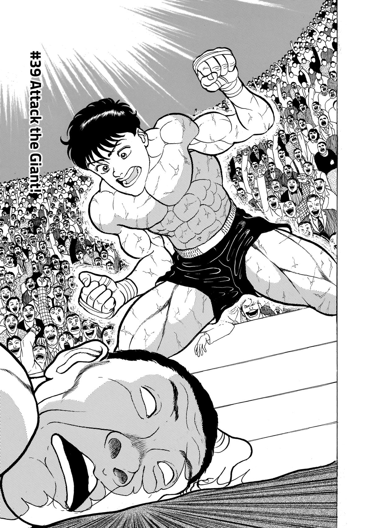 Read Baki The Grappler Manga Online