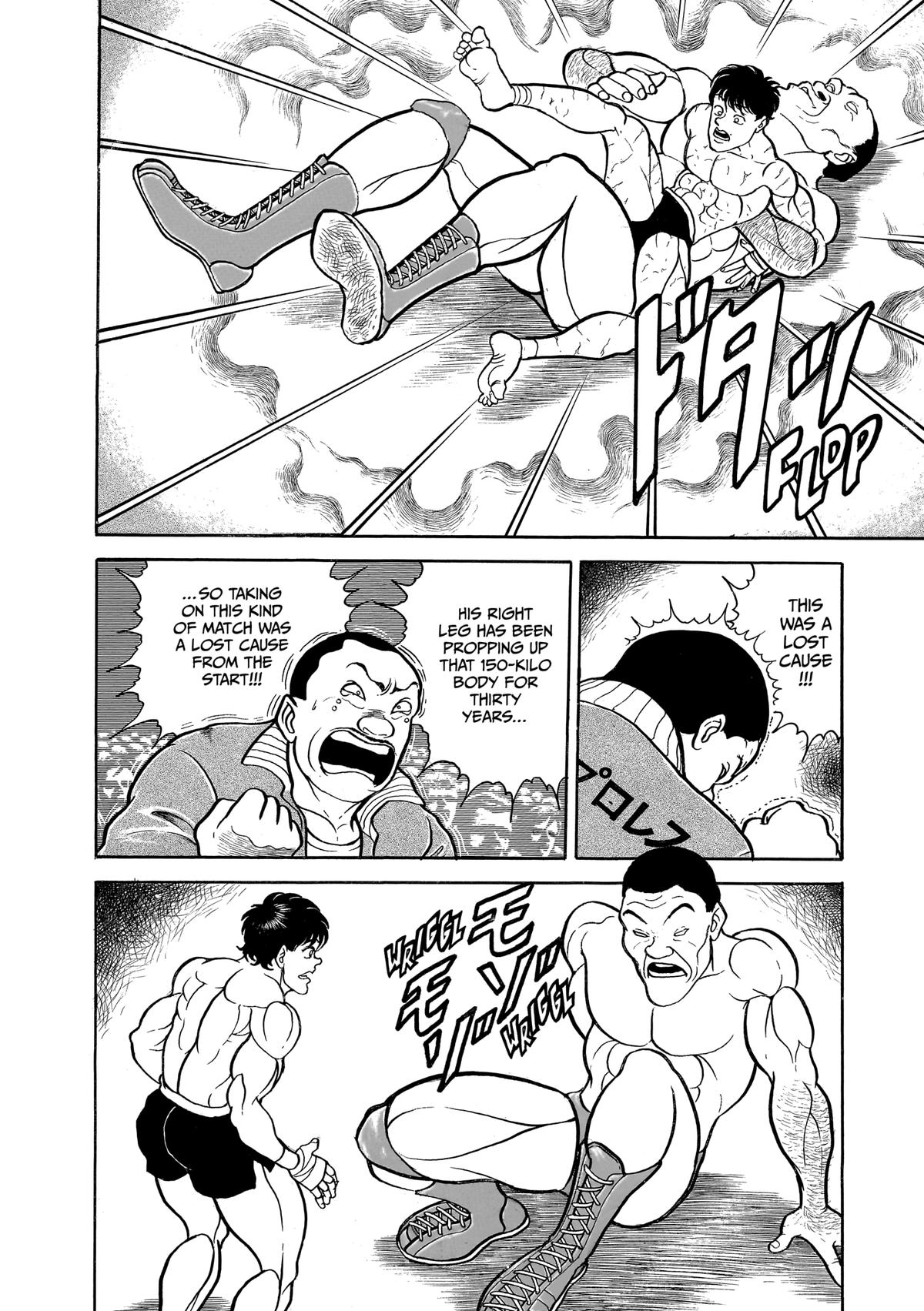 Read Baki The Grappler Manga Online