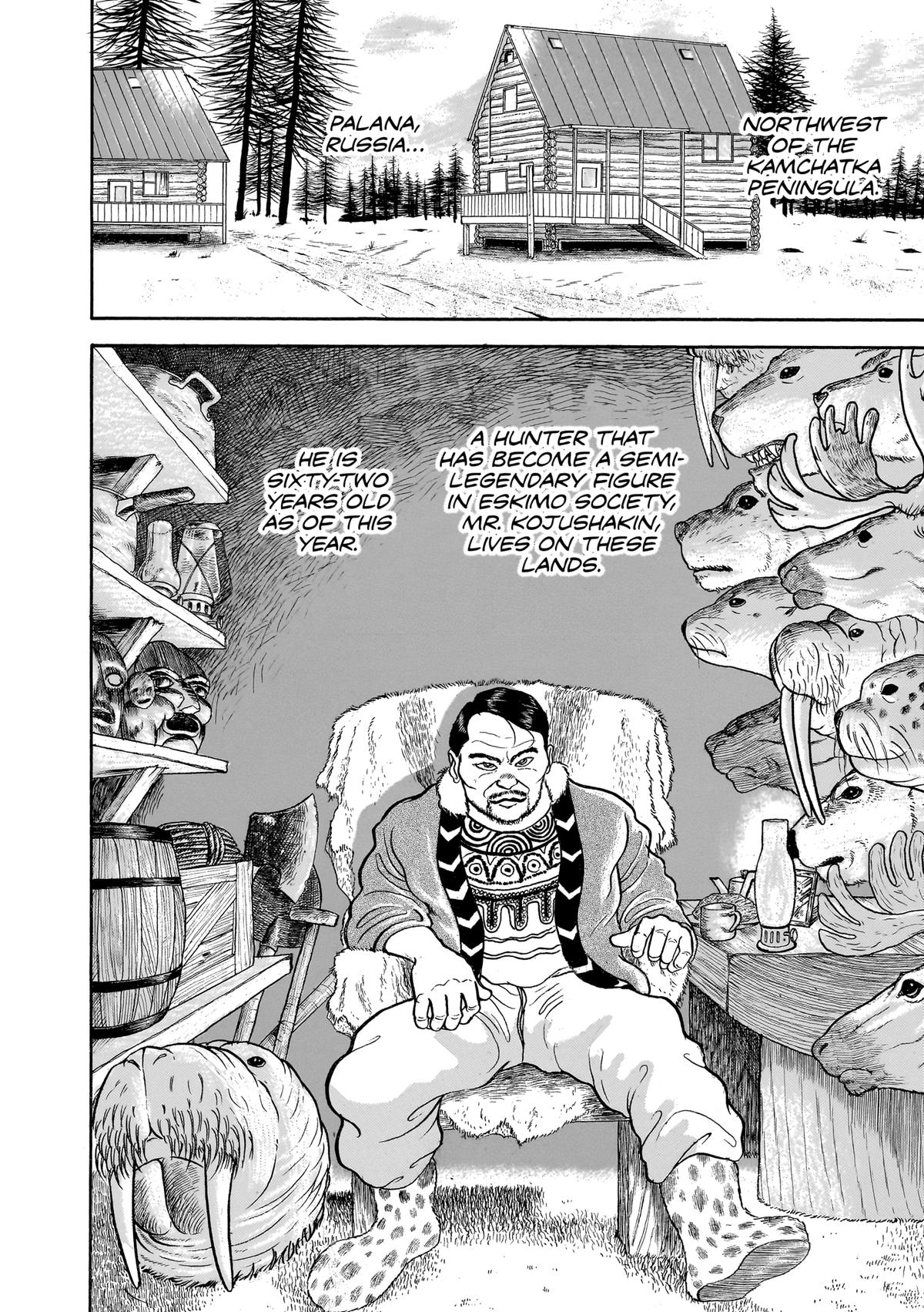 Read Baki The Grappler Manga Online