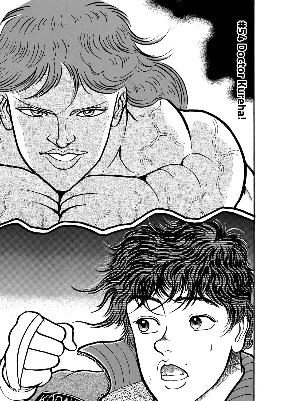 Read Baki The Grappler Manga Online